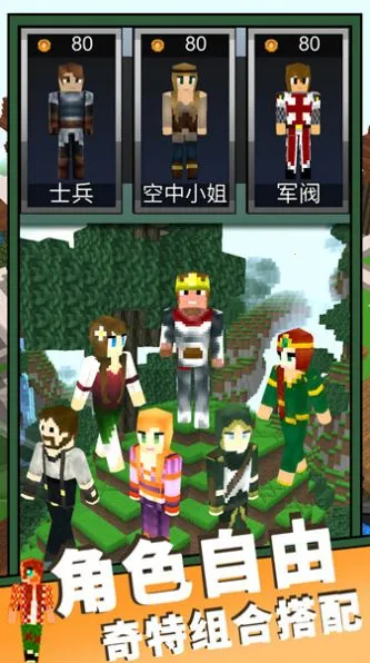 ħ��ɳ������2026�ٷ����°汾v1.0 �ֻ���