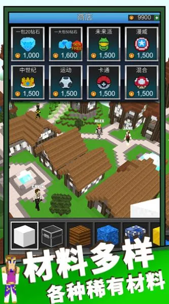 ħ��ɳ������2026�ٷ����°汾v1.0 �ֻ���