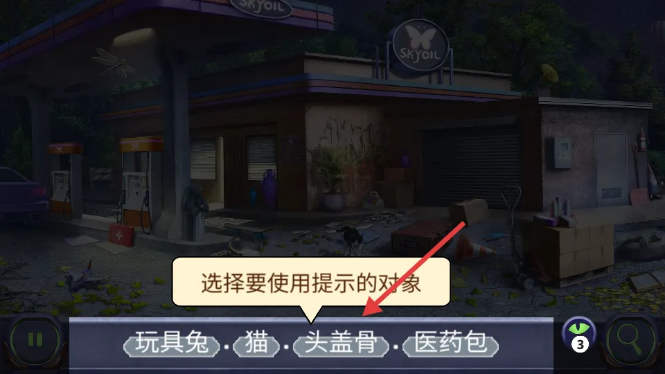 ��̽������