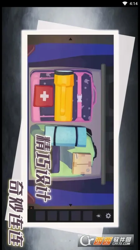 �������ܴ���2026���°汾v1.0.3 ��׿��