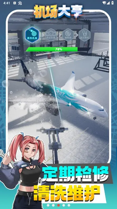 �������v3.1.1 �ٷ�����