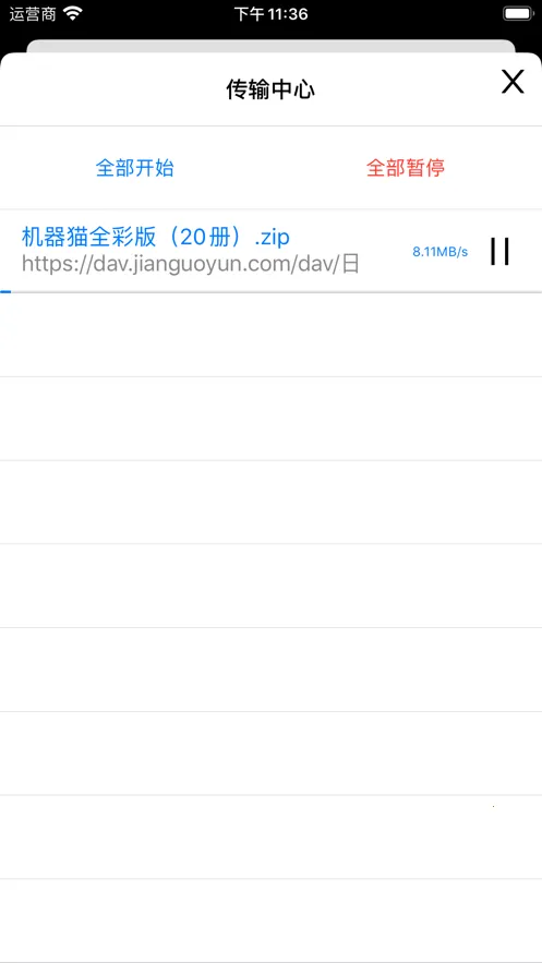 �ɴ�����v1.0.1 �ֻ���