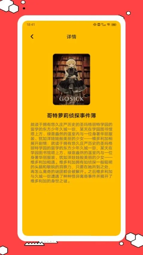 �ɴ�����v1.0.1 �ֻ���