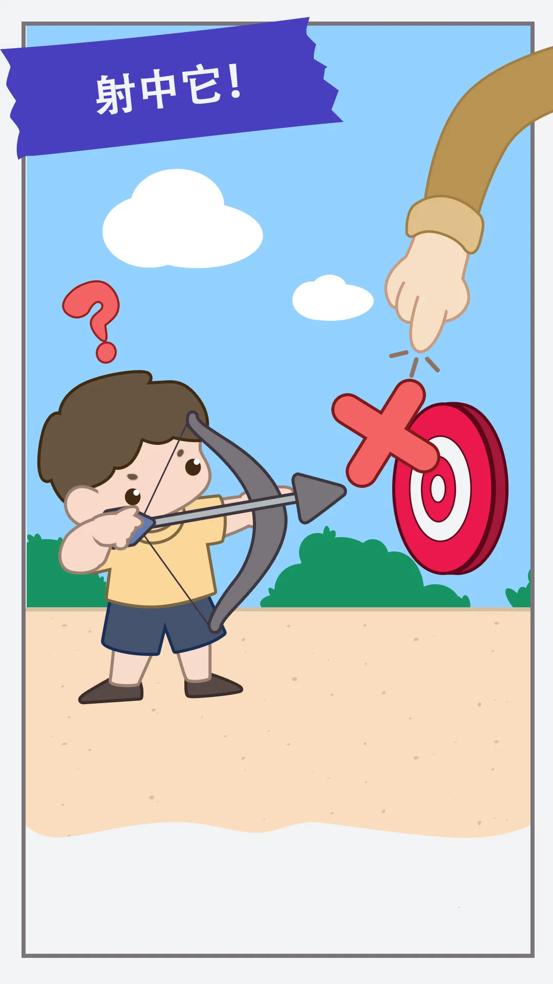 ���Խת��2026�ٷ����°汾v2022.11.19 �ٷ�����