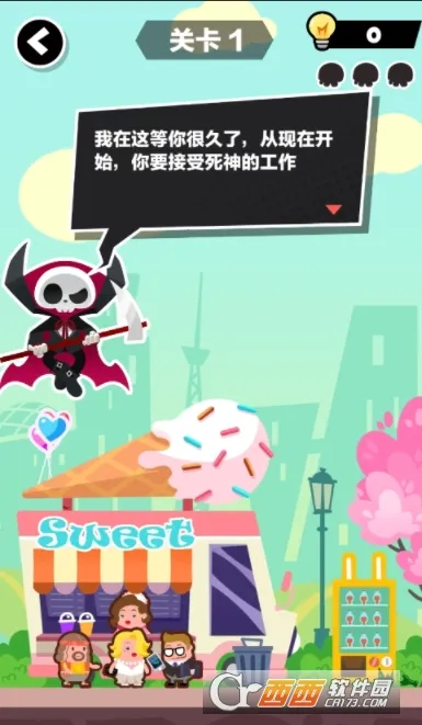 ĩ�մ�����v21.4.29 ��׿��