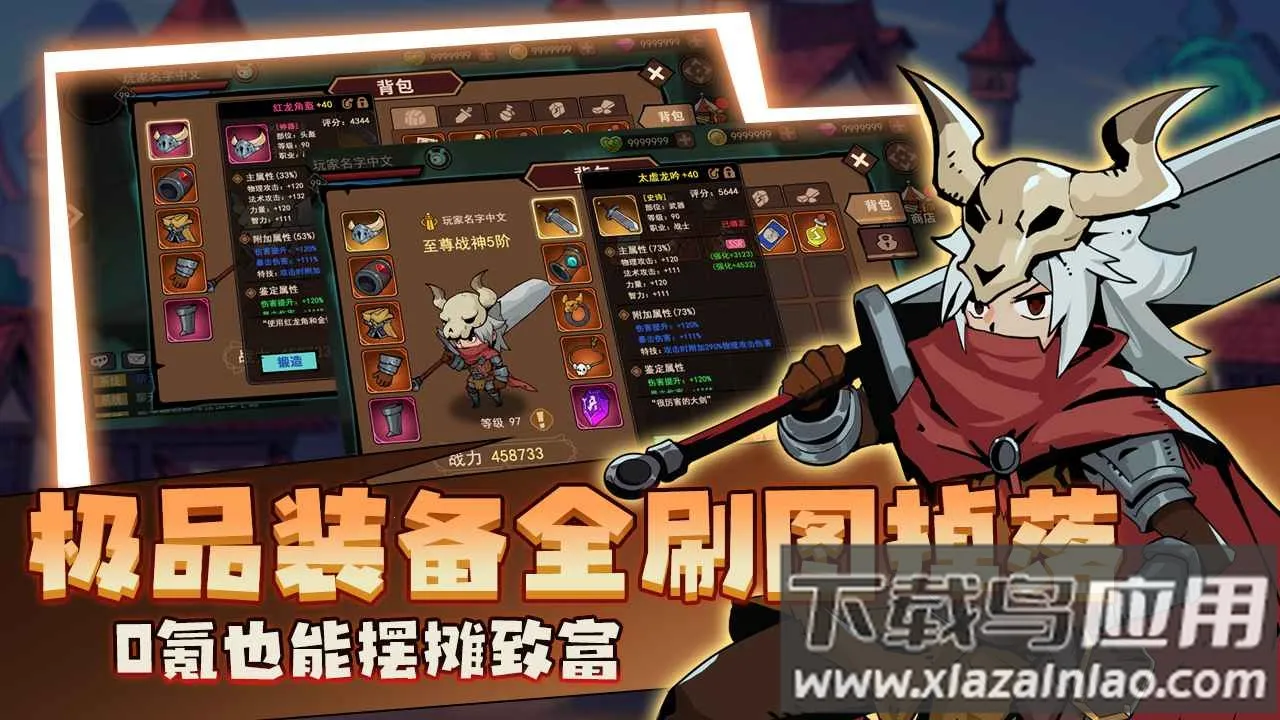 ���³�������v1.2.2 �ٷ�����