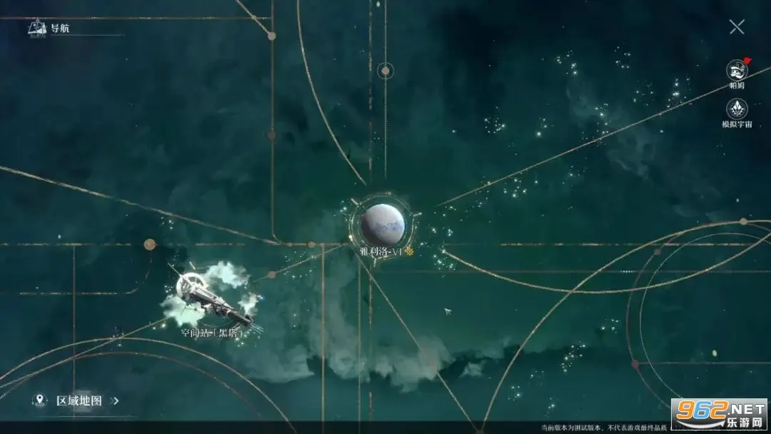 HonkaiStarRailv3.3.0 �ֻ���