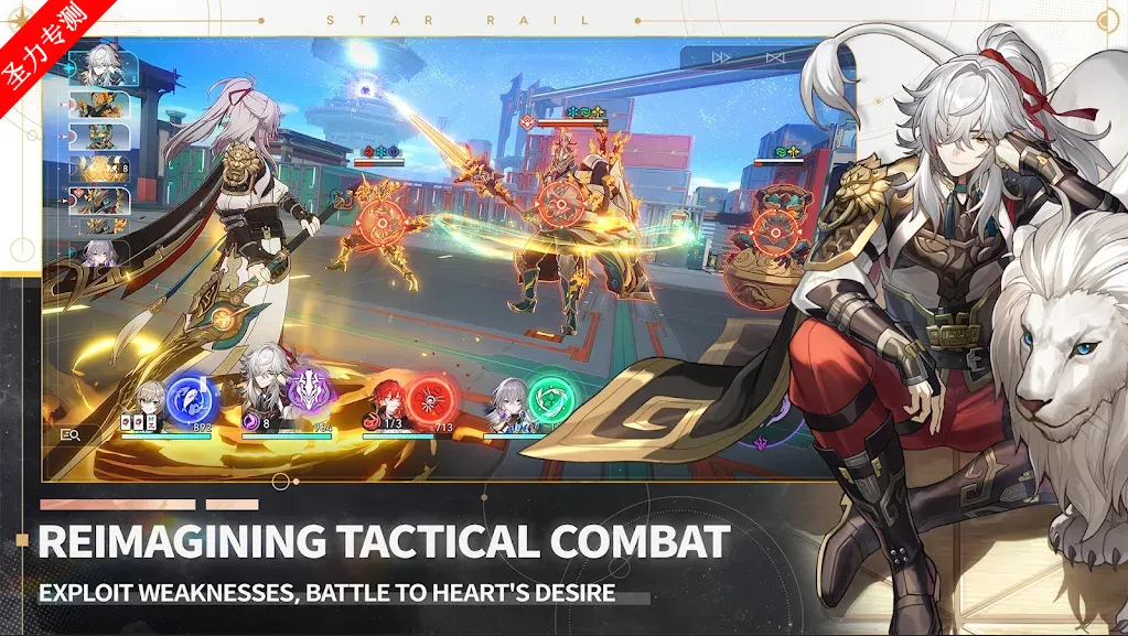 HonkaiStarRailv3.3.0 �ֻ���