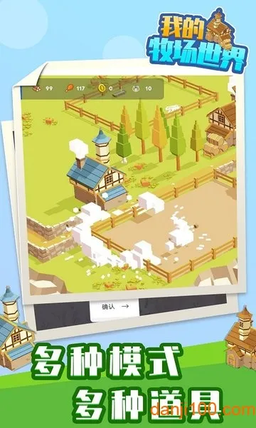 �ҵ���������v1.1.1 �ٷ�����