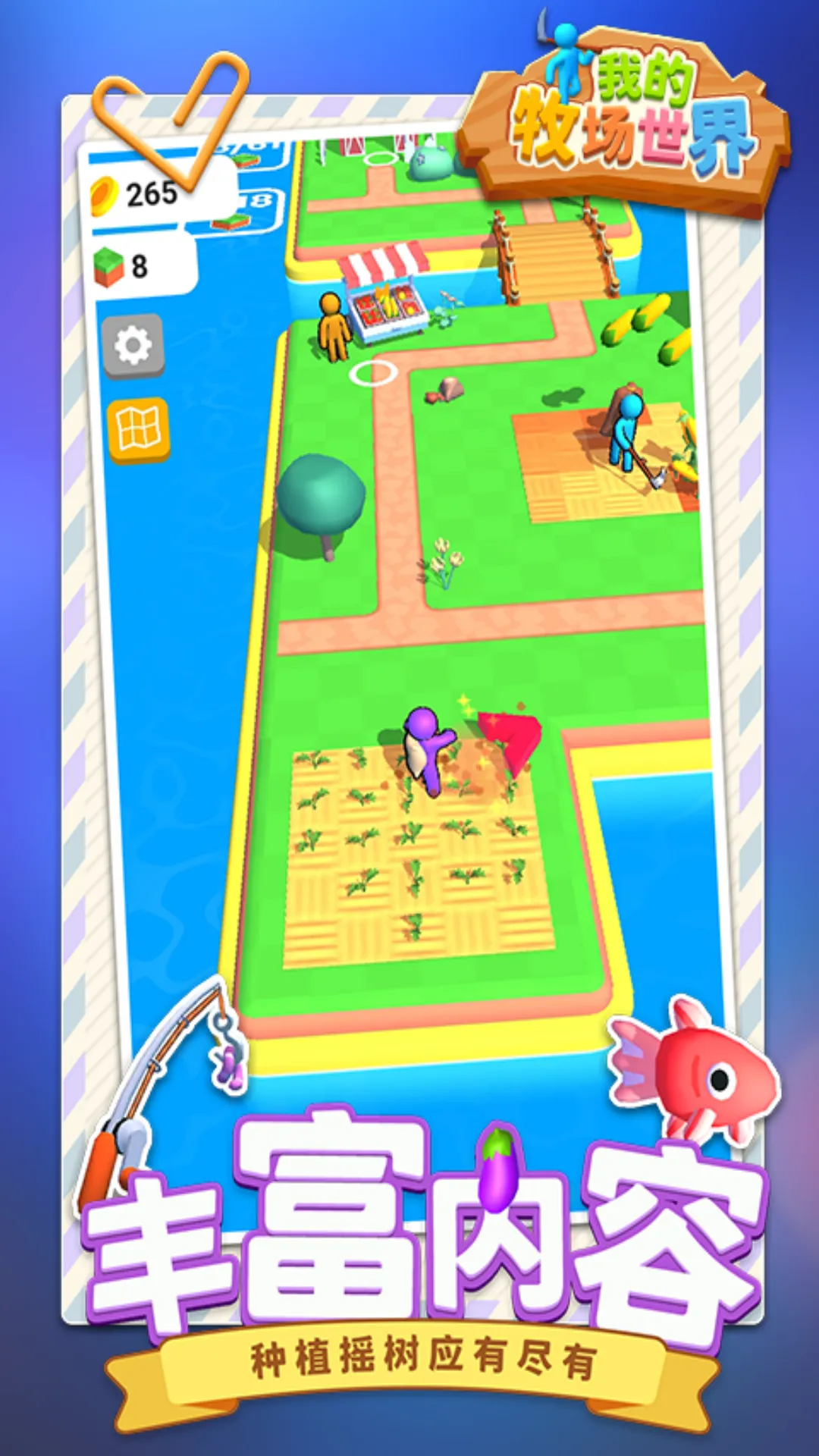 �ҵ���������v1.1.1 �ٷ�����