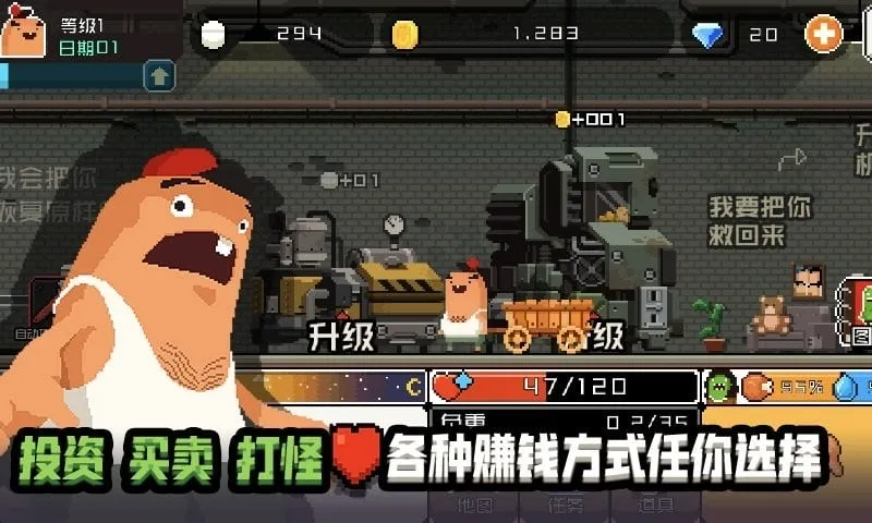 �����������ɼ�v1.2.1 ��׿��