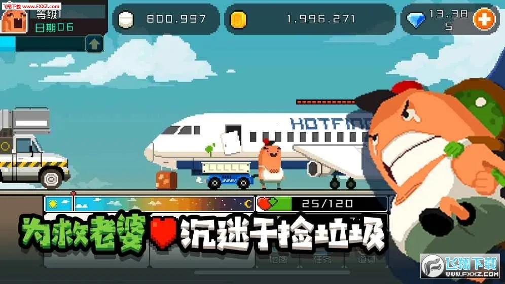 �����������ɼ�v1.2.1 ��׿��