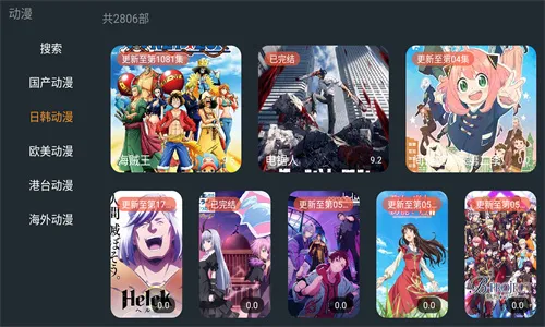 ����Ӱ��2026�ٷ�����v2.0.9 ��Ѱ�