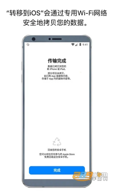 ת�Ƶ�ios2026�ٷ����°汾v4.0.1 ��Ѱ�