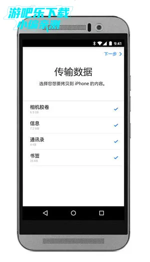 转移到ios2026官方最新版本 转移到ios2026官方最新版本