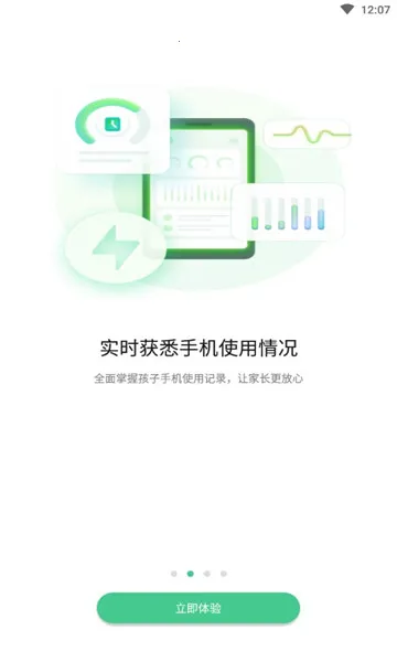 �������ػ�2026���ذ�װv1.64007.1 ��׿��