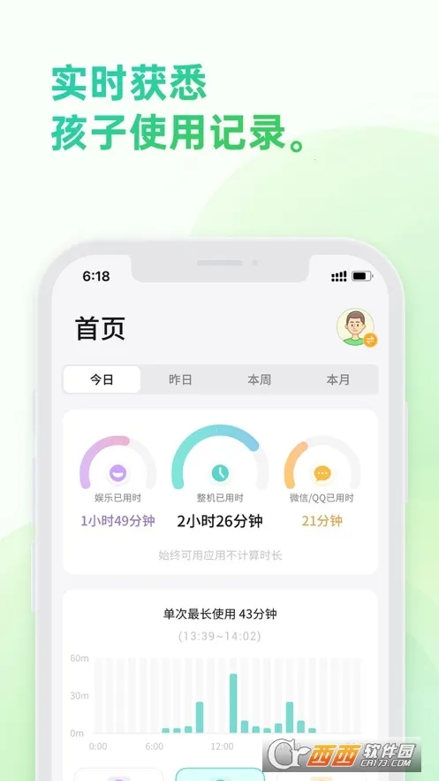 �������ػ�2026���ذ�װv1.64007.1 ��׿��