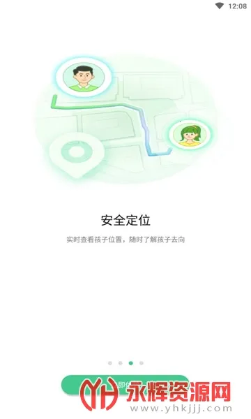 �������ػ�2026���ذ�װv1.64007.1 ��׿��