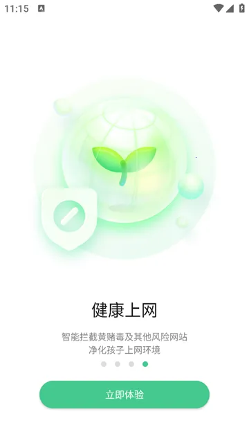 �������ػ�2026���ذ�װ