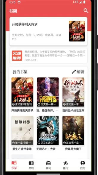 �����Ķ�2026�ٷ�����v1.3.1 �ٷ�����