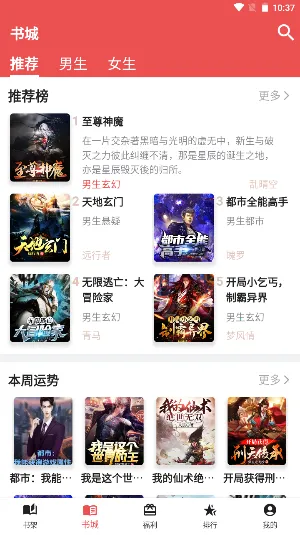 �����Ķ�2026�ٷ�����v1.3.1 �ٷ�����