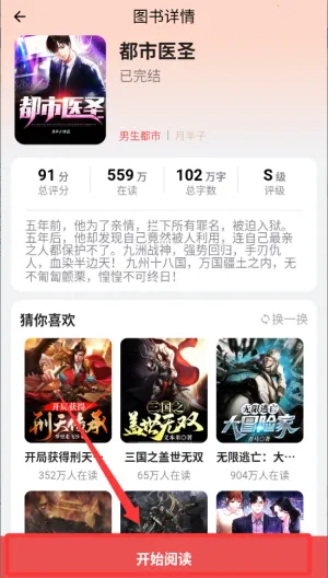 �����Ķ�2026�ٷ�����