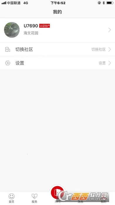 ���2026���ذ�װv2.3.0 ��׿��