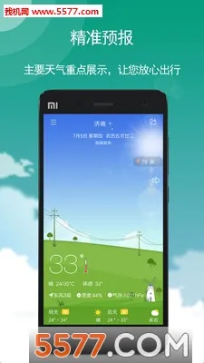 ��������2026���ذ�װv5.5.93 ��Ѱ�