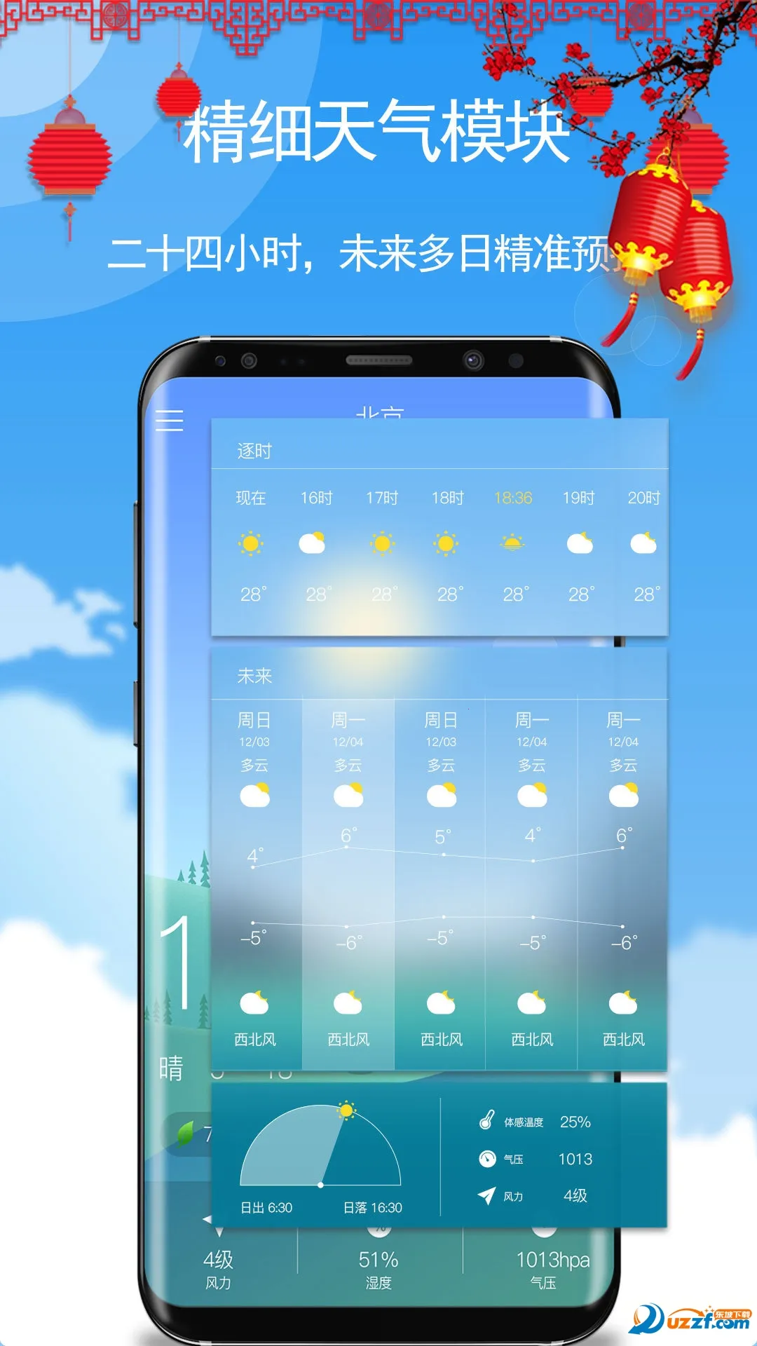 ��������2026���ذ�װv5.5.93 ��Ѱ�