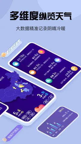 ��������2026���ذ�װv5.5.93 ��Ѱ�