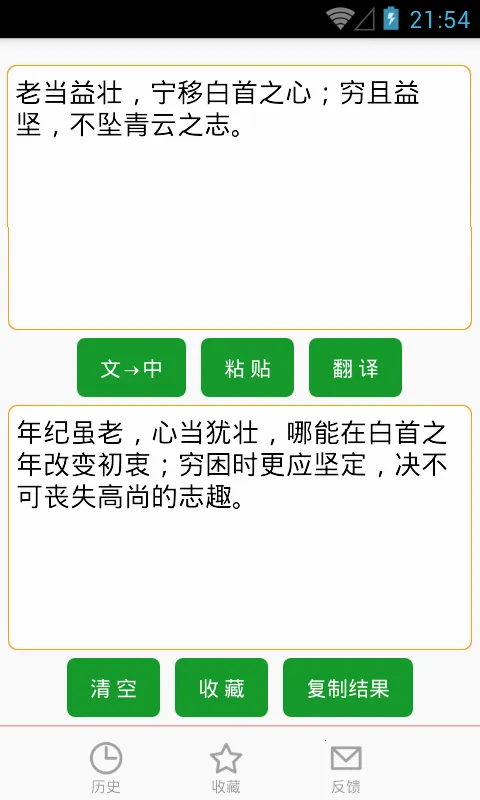 �����ķ���(���ķ�������)v5.84 ��Ѱ�