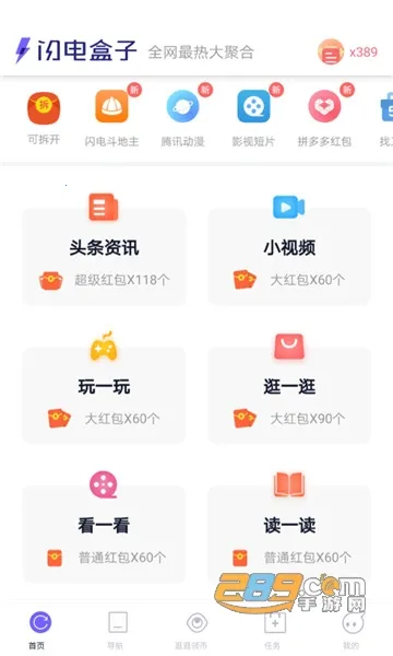 �������(�ֻ�ʵ�ù���)v5.6.6.3 ��Ѱ�