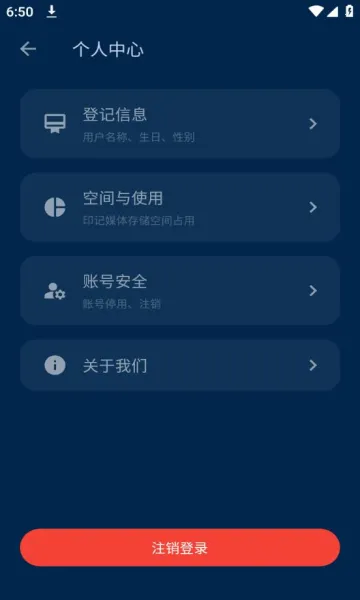 ʱ���ù�2026���ذ�װv4.14.0 �ٷ�����