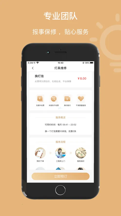 �Ű���(�ǻ���������)v1.2.1 ��Ѱ�