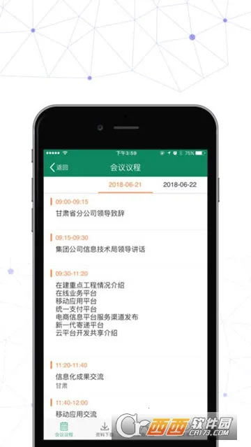 �����������ֻ���v2.7.17 ��Ѱ�