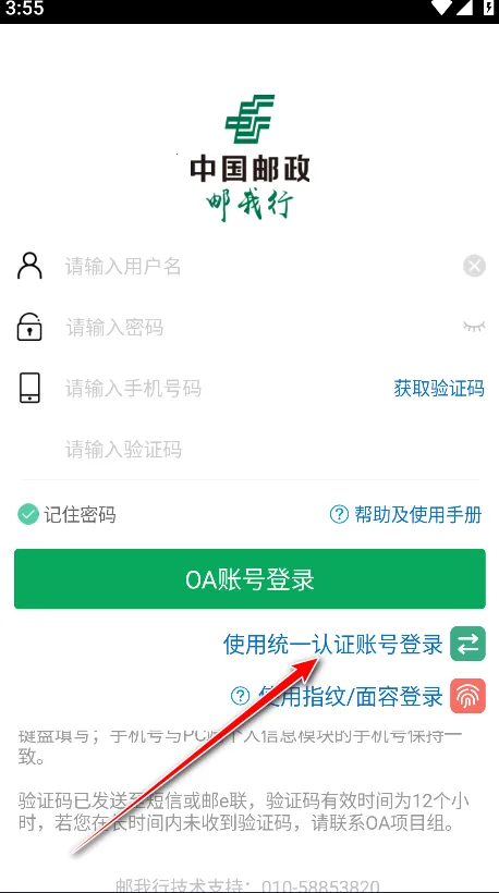 �����������ֻ���