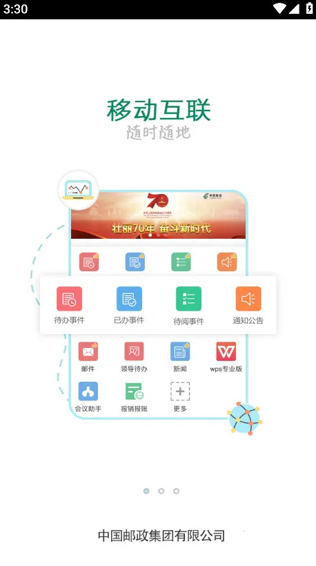 �����������ֻ���v2.7.17 ��Ѱ�