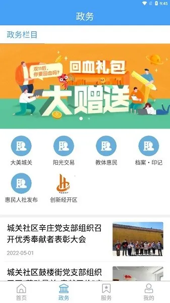 ������(������ýƽ̨)v0.0.59 �ֻ���