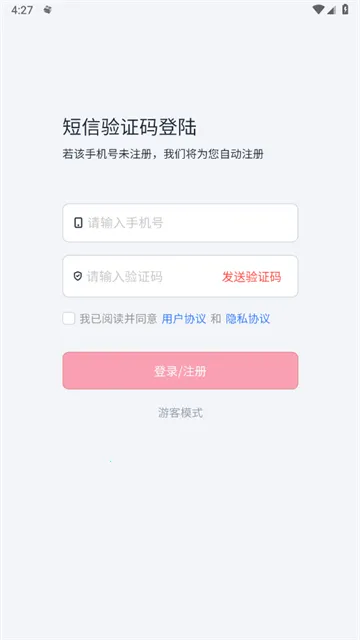 ���Ĺ��������ֻ���