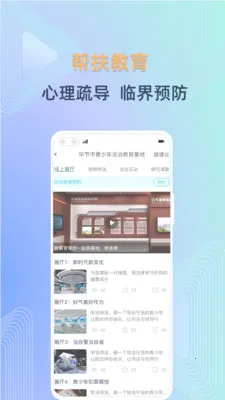 ��δ���˰�׿���ֻ���v2.0.2 �ֻ���