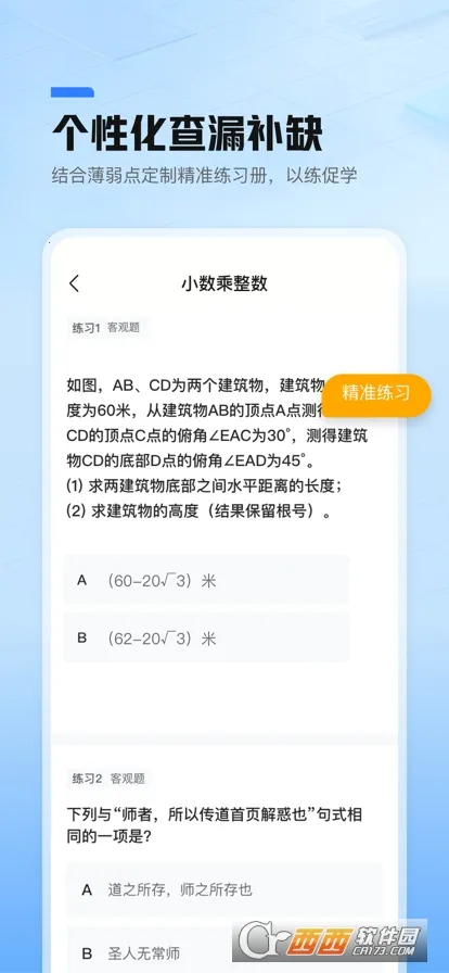 ��׼�������ֻ���v3.7.2 ��Ѱ�