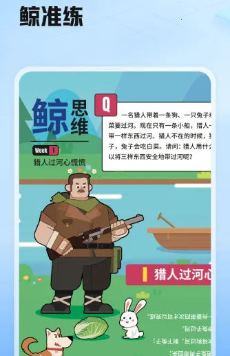 ��׼�������ֻ���