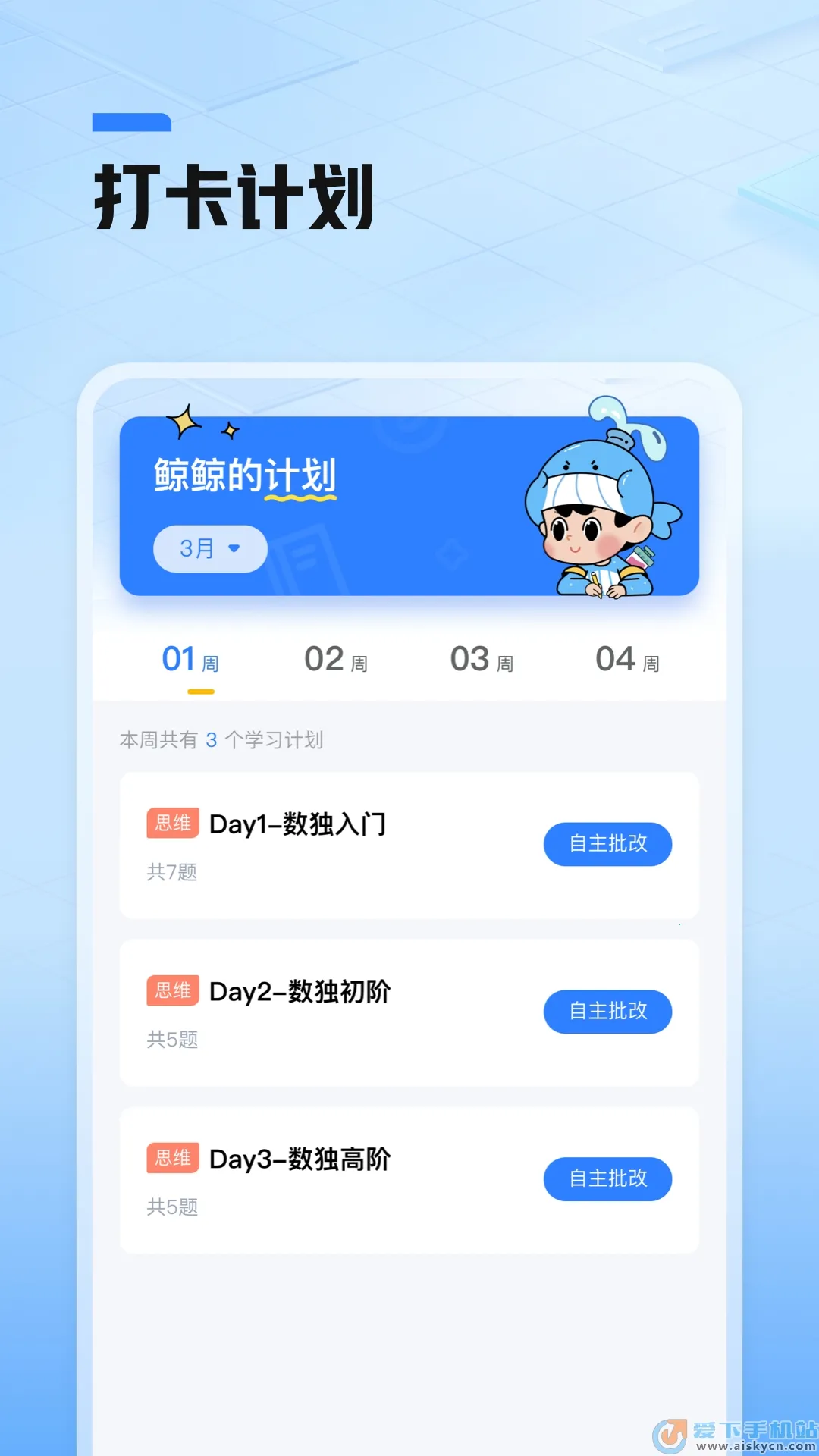 ��׼�������ֻ���v3.7.2 ��Ѱ�