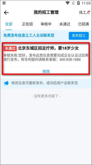 ������(�����й��һ�ƽ̨)