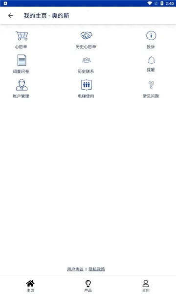 �µ�˹�ֻ�����(���ݵ���ƽ̨)v0.7.6 �ٷ�����