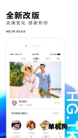 �ڹ�ͼ�������ֻ���v2.2.3 �ٷ�����