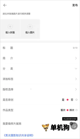 �ڹ�ͼ�������ֻ���