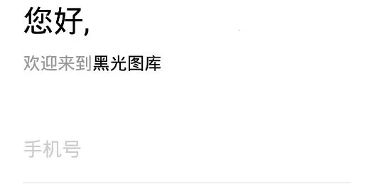 �ڹ�ͼ�������ֻ���