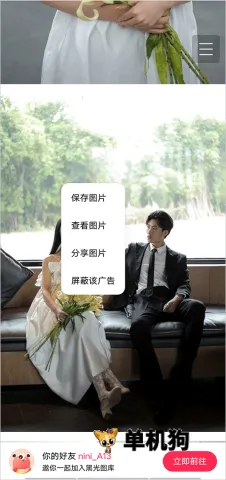 �ڹ�ͼ�������ֻ���