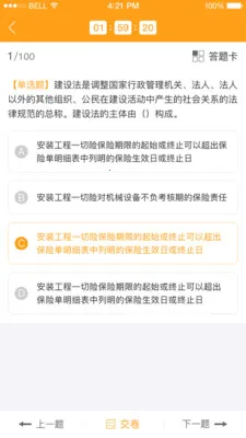 ������΢�γ�(������֤ѧϰƽ̨)